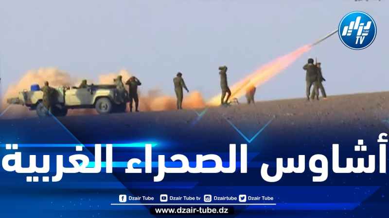 جيش التحرير الشعبي الصحراوي يستهدف تخندقات جنود الإحتلال بقطاعات حوزة ، أوسرد والمحبس