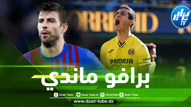 بالصورة…بعد تفوقه على بيكي , ماندي في التشكيلة المثالية للدوري الإسباني سنة 2021