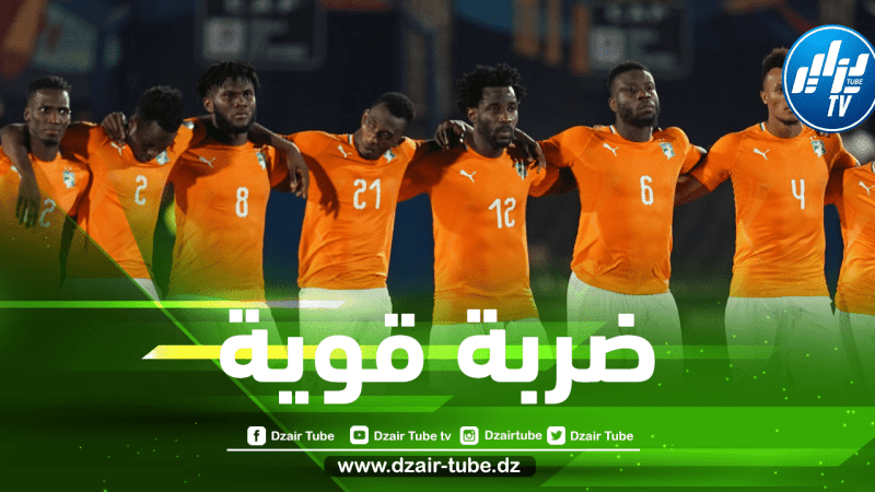 الفيفا يحرم ”نجم كوت ديفوار” من المشاركة في كأس إفريقيا بسبب المنشطات