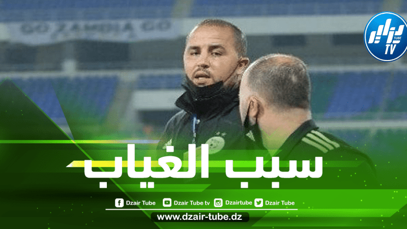 بلماضي يكشف سبب غياب ”بوقرة” عن طاقمه في كأس إفريقيا