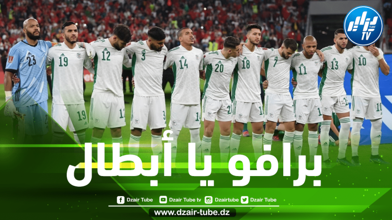 الصحافة العالمية تتغنى بقوة ”الخضر” على الساحة الإفريقية و العربية !!