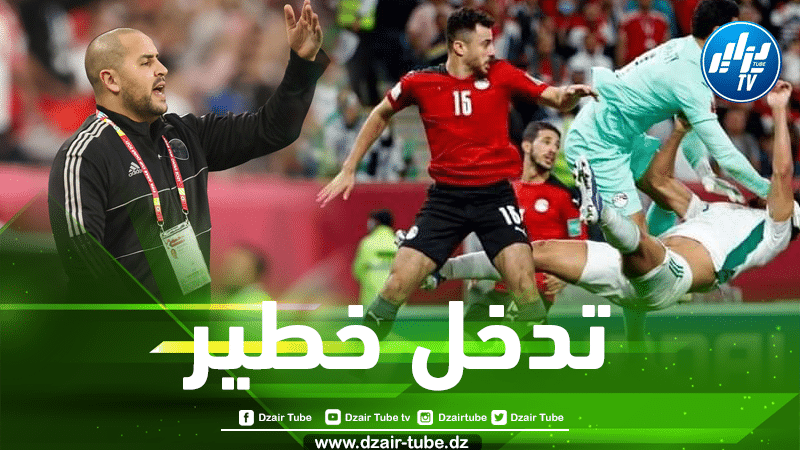 بوقرة…بونجاح لم يتذكر أي شئ عند نهاية الشوط الأول