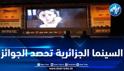 5 أفلام جزائرية تتوج في الدورة السادسة لمهرجان القدس السينمائي بغزة