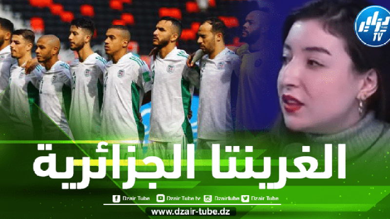 بالفيديو….التونسيون منبهرون من لاعبي الخضر أثناء عزف النشيد الوطني ”قسما”
