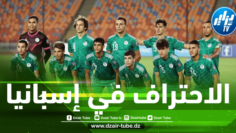 رباعي أكاديمية “الفاف” على أعتاب الدوري الإسباني