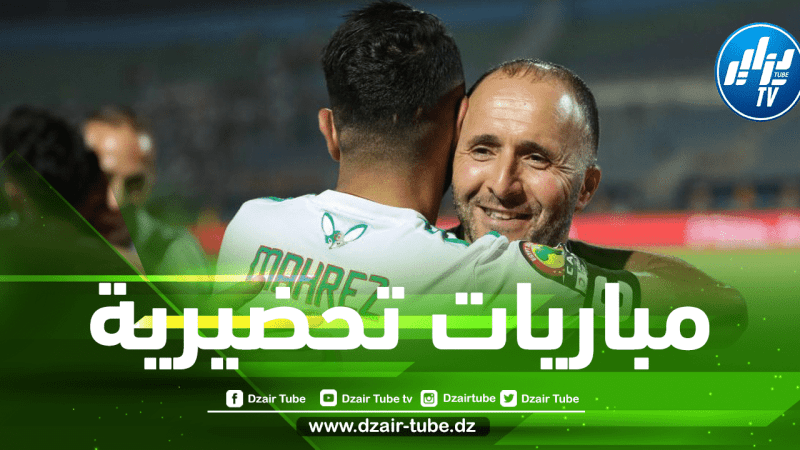 بلماضي يستقر على منافسي الخضر وديا قبل إنطلاق كأس إفريقيا