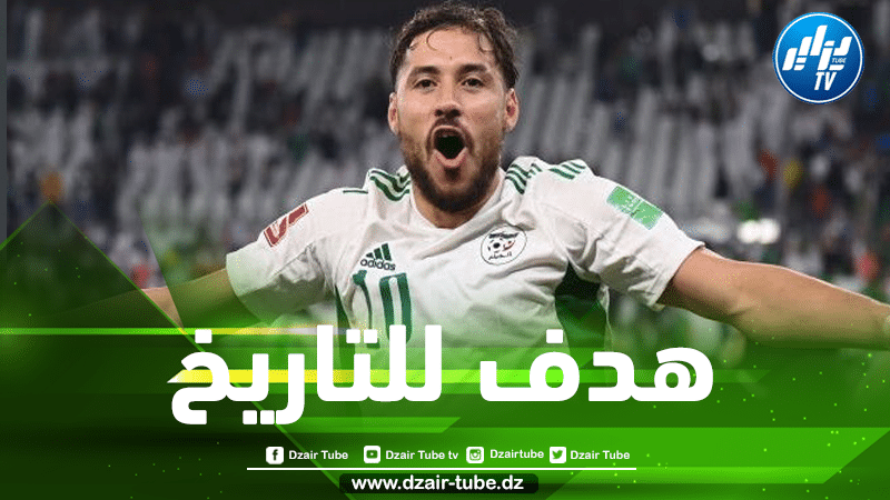 الصحف العالمية تتغنى بهدف بلايلي العالمي ضد المغرب