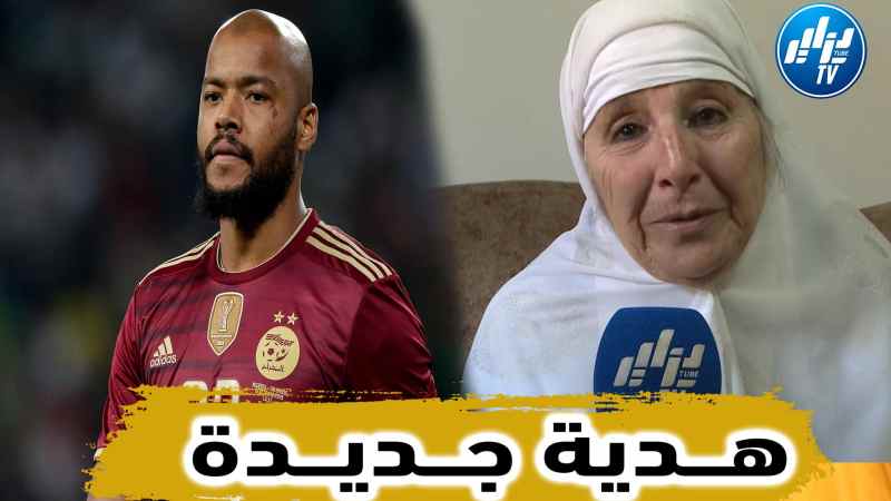 بالفيديو…الحاجة تعود للظهور من جديد و تعد مبولحي بطبق بوزلوف في حال  التأهل أمام قطر