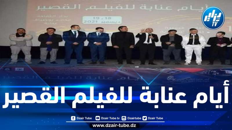 تتويج “جميلة في زمن الحراك” بجائزة أحسن فيلم روائي قصير