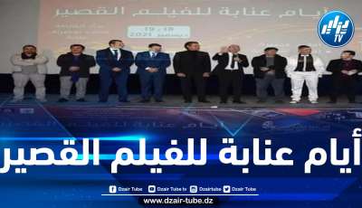 تتويج “جميلة في زمن الحراك” بجائزة أحسن فيلم روائي قصير