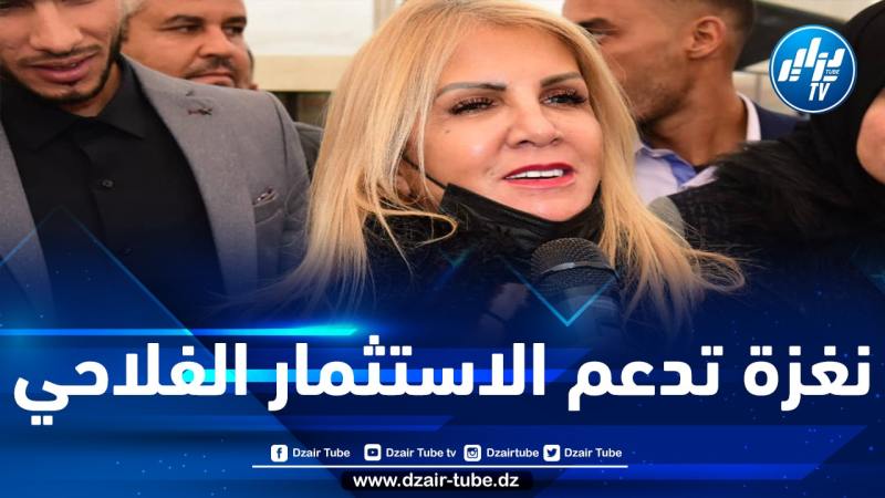 سعيدة نغزة ترافق والي ولاية الوادي في افتتاح الطبعة 5 للصالون الوطني للفلاحة الصحراوية ” أقروسوف 2021 “