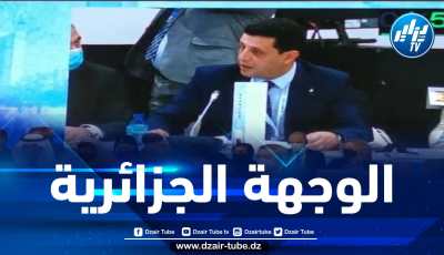 الجزائر تدعو إلى تنسيق الجهود بين أعضاء المنظمة العالمية للسياحة