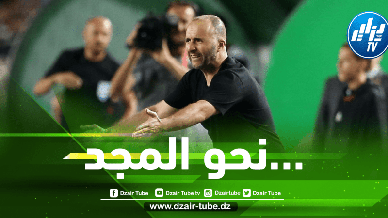 4 أسلحة للكوتش جمال بلماضي للتتويج بكأس إفريقيا