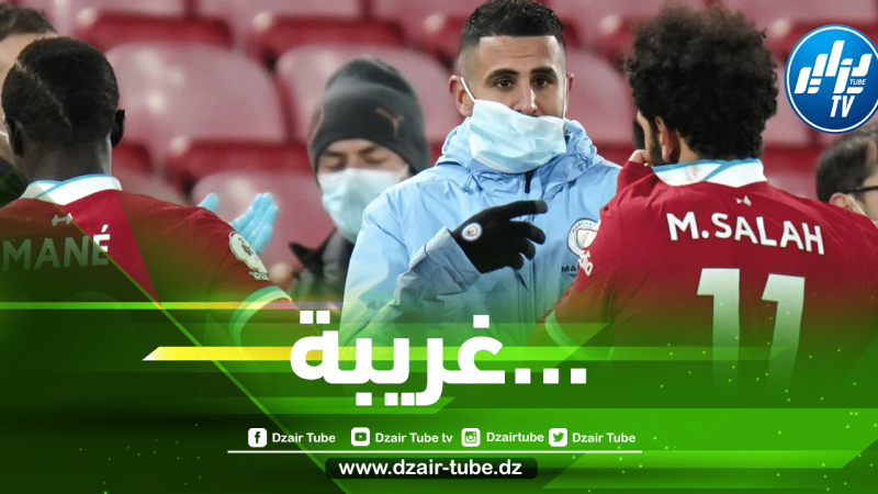 مفاجأة..محرز عاشر أغلى لاعب في كأس إفريقيا