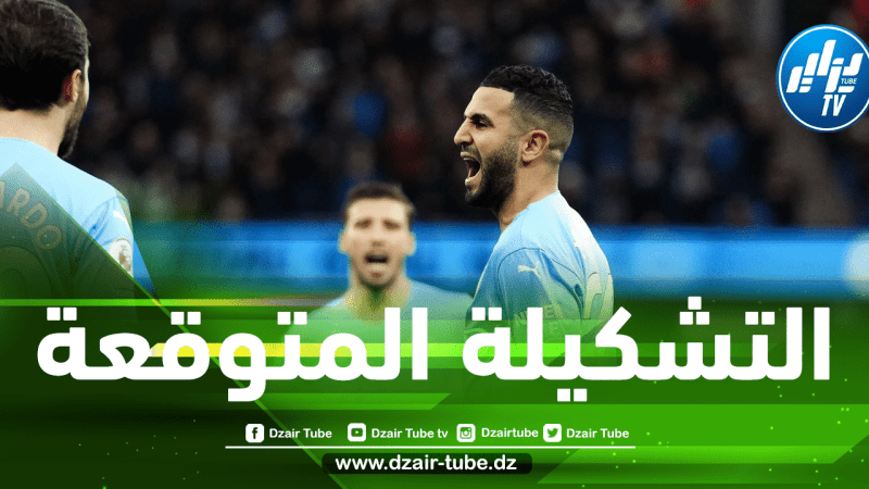 تشكيلة مانشستر سيتي المتوقعة ضد برينتفورد