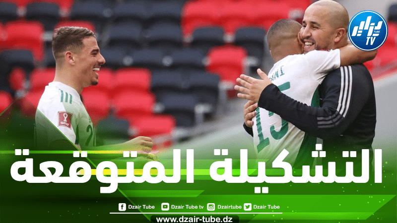تشكيلة الخضر المرتقبة ضد الفراعنة