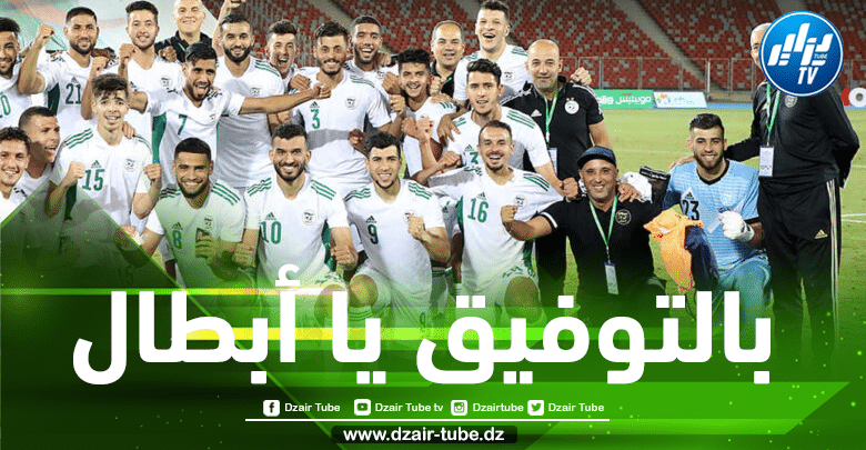 4 عوامل تؤكد قدرة المنتخب الجزائري على التتويج ببطولة كأس العرب