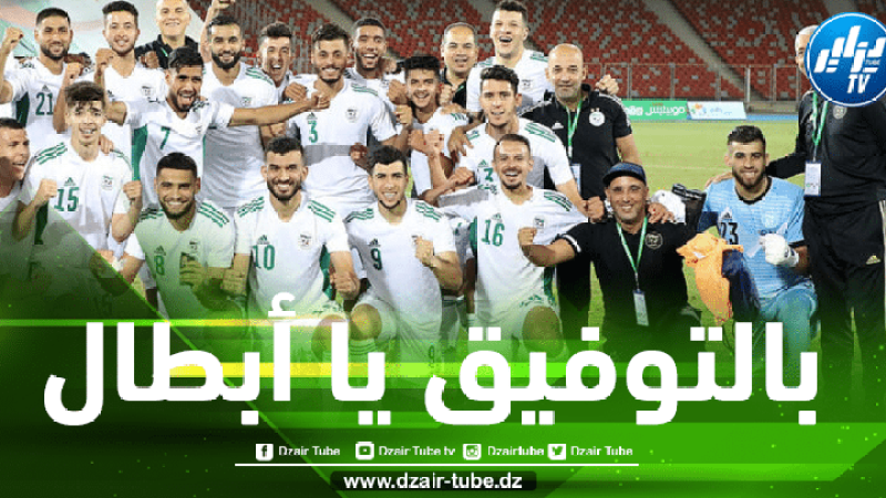4 عوامل تؤكد قدرة المنتخب الجزائري على التتويج ببطولة كأس العرب