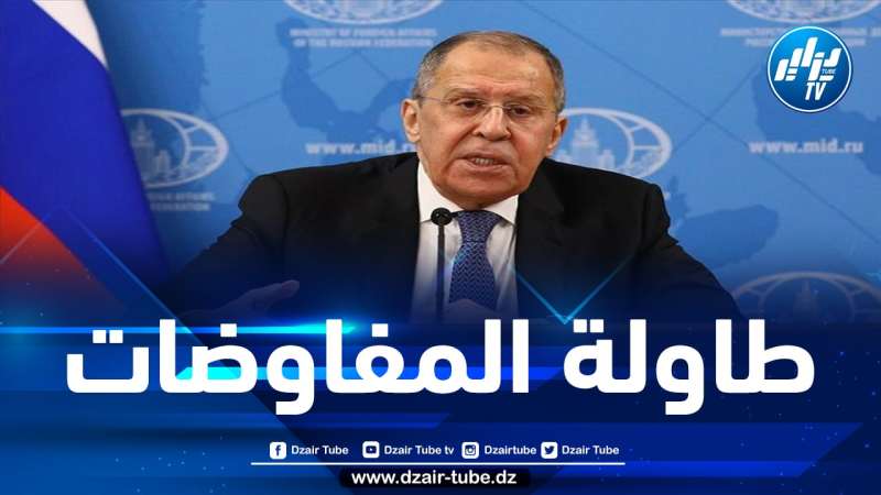 لافروف يدعو جبهة البوليساريو والمغرب إلى إطلاق المفاوضات المباشرة