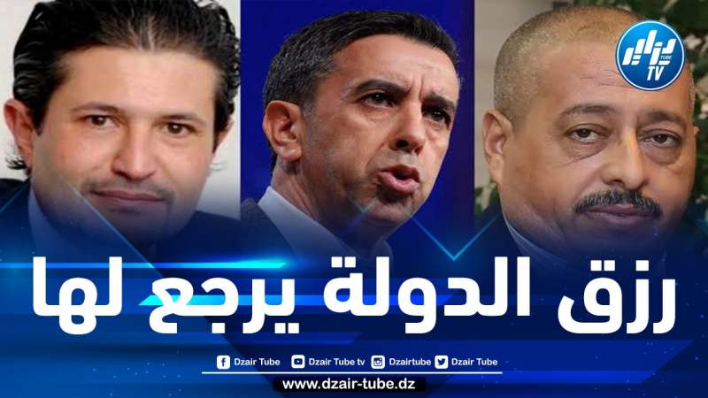 تحويل شركات طحكوت وكونيناف وحداد ومعزوز “المصادرة” إلى القطاع العمومي وإعادة تشغيلها في هذا التاريخ