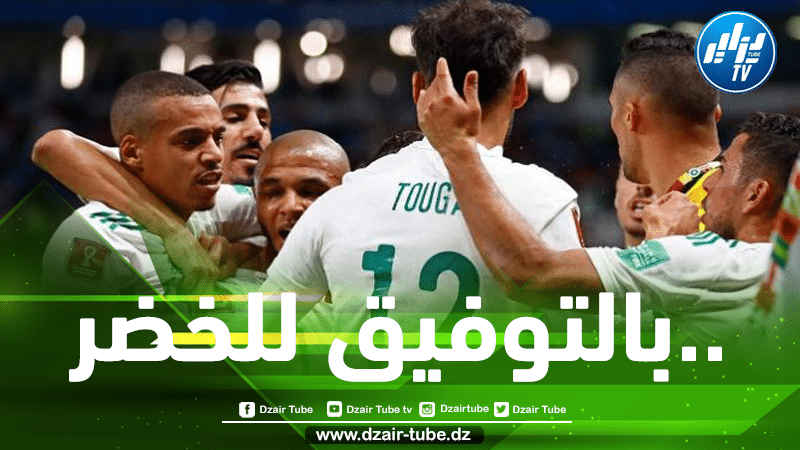 3 تغييرات مرتقبة في تشكيلة المنتخب الجزائري ضد قطر