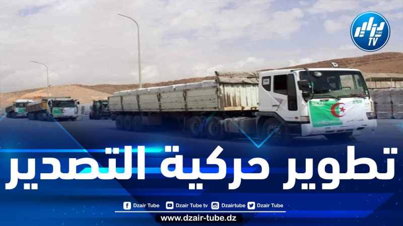 انطلاق قافلة تجارية محملة بـ 960 طن من الصادرات الجزائرية باتجاه هذه العاصمة الإفريقية
