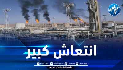 ارتفاع الانتاج التجاري للمحروقات بنسبة 16،1% خلال الأشهر التسعة الأولى لسنة 2021