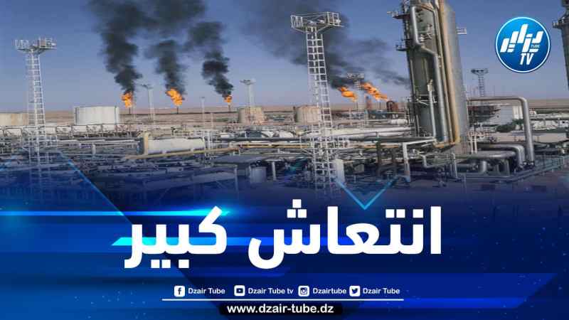 ارتفاع الانتاج التجاري للمحروقات بنسبة 16،1% خلال الأشهر التسعة الأولى لسنة 2021