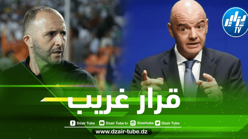 الفيفا تصدم بلماضي قبل 24 ساعة من إنطلاق تربص الخضر !!
