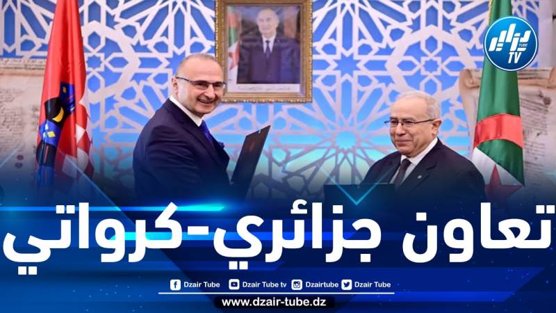 التوقيع على مذكرة تفاهم للتعاون الدبلوماسي بين الجزائر وكرواتيا