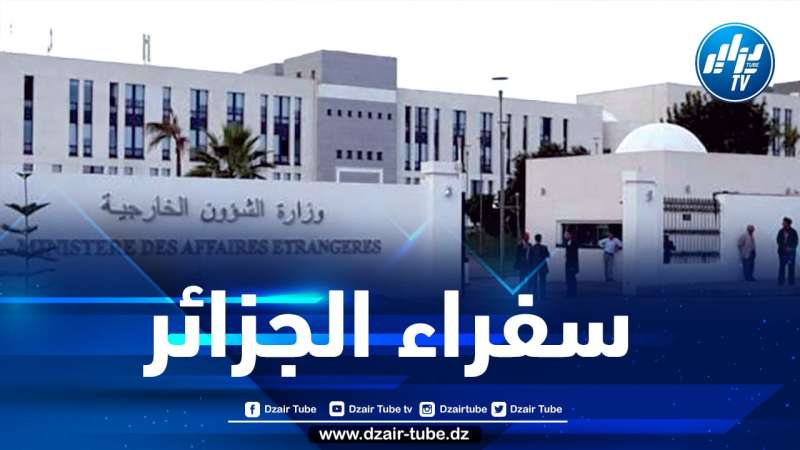 الموافقة على اعتماد سفيري الجزائر لدى جمهوريتي إندونيسيا وبوتسوانا