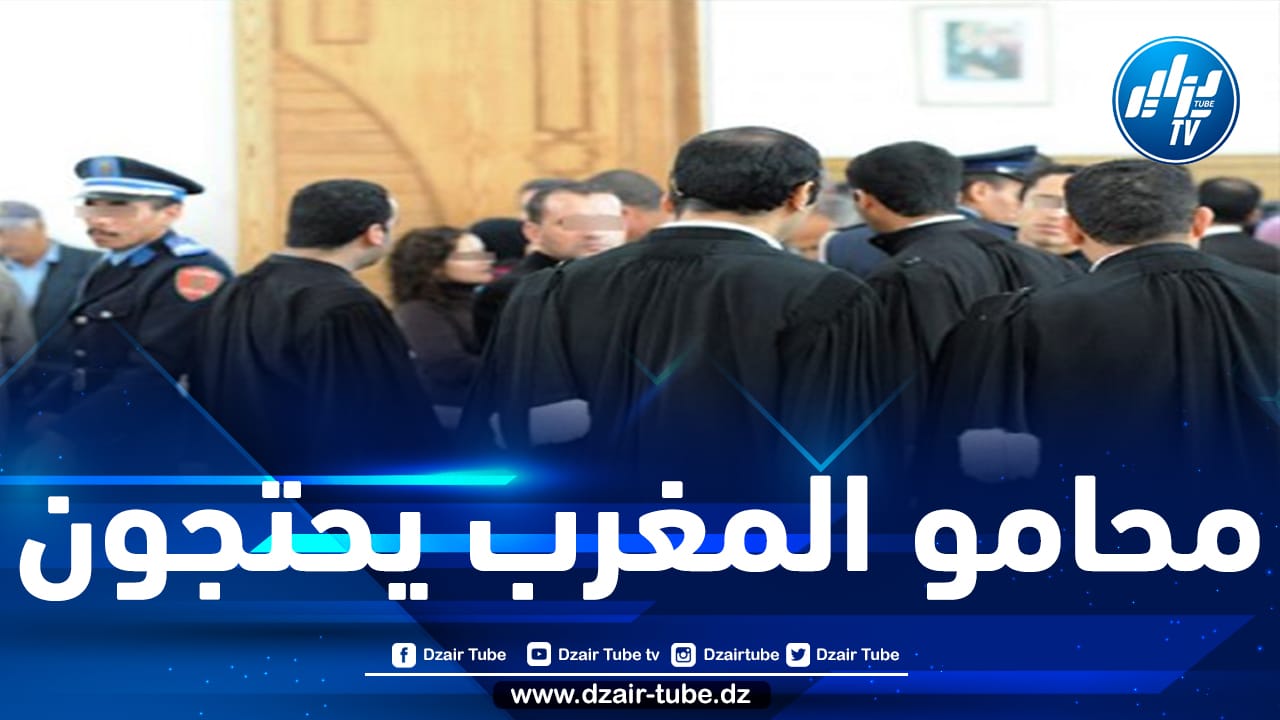 المحامون المغاربة يرفضون الدخول إلى المحاكم بسبب إجبارية التلقيح ضد كورونا