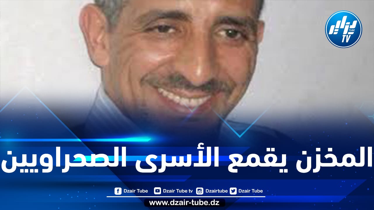الأسير الصحراوي بسجن القنيطرة المغربي عبد الله الخفاوني ممنوع من التواصل مع العالم الخارجي