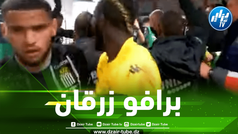 بالفيديو…أدم زرقان ينسحب من إحتفالات شارلوروا بسبب ”الخمر”