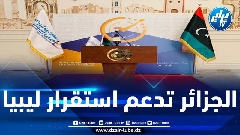 تأجيل الانتخابات الرئاسية يرهن وحدة ليبيا ويهدد أمن حدودها مع الجزائر