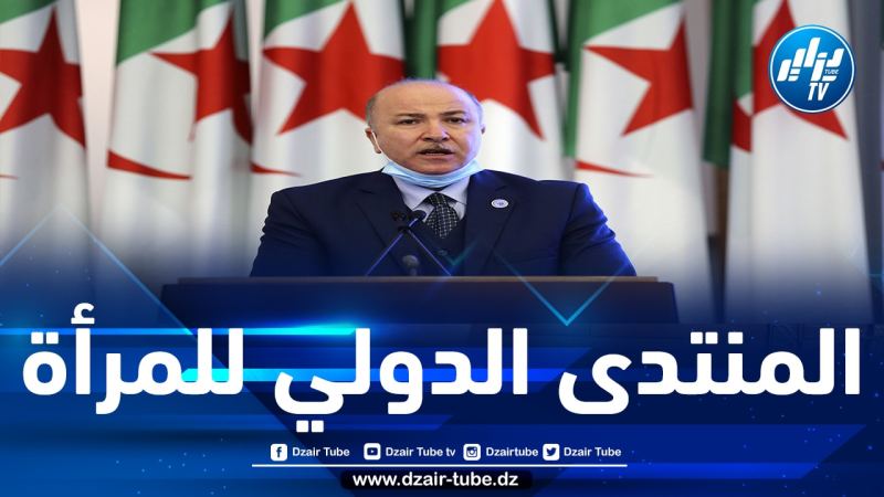 بن عبد الرحمان يؤكد على الدور الفعال للمرأة في الحياة الاقتصادية
