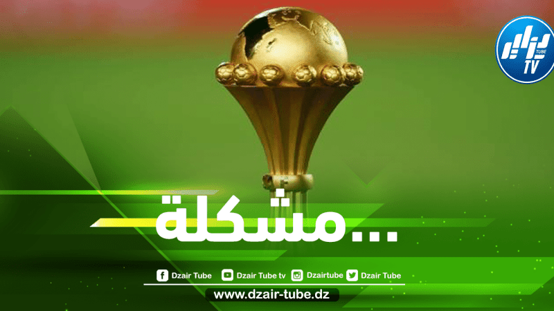 اجتماع حاسم لـ”الكاف” لتحديد مصير كأس أفريقيا بالكاميرون