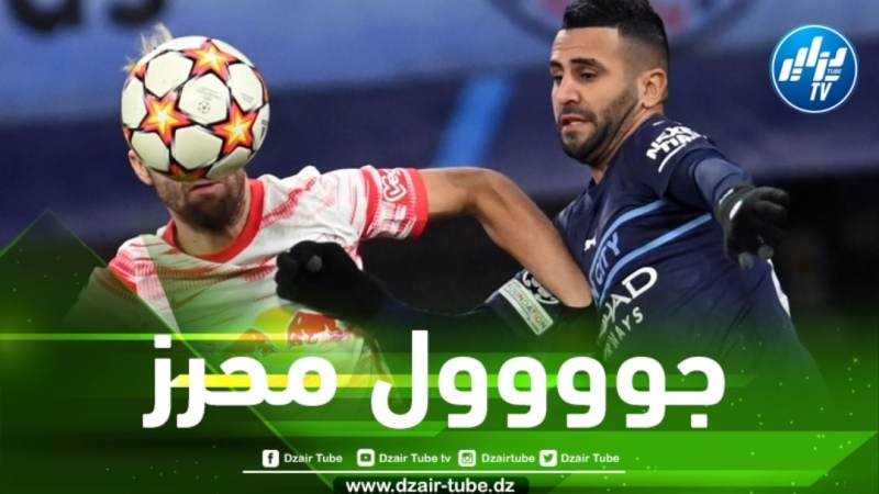 بالفيديو..هدف محرز في مرمى لايزبيغ