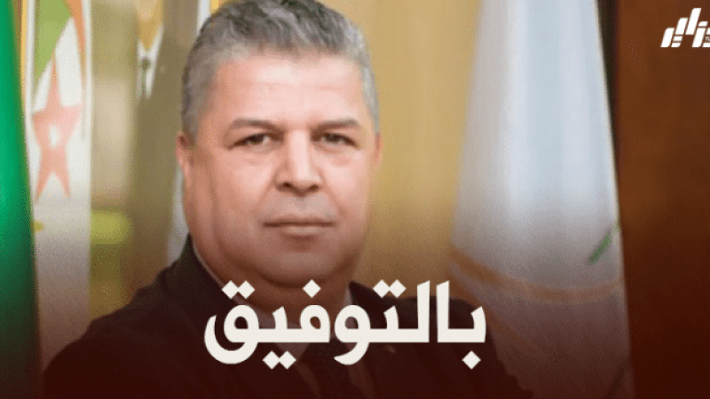 رئيس الفاف يكشف عن برنامج الخضر قبل كأس إفريقيا