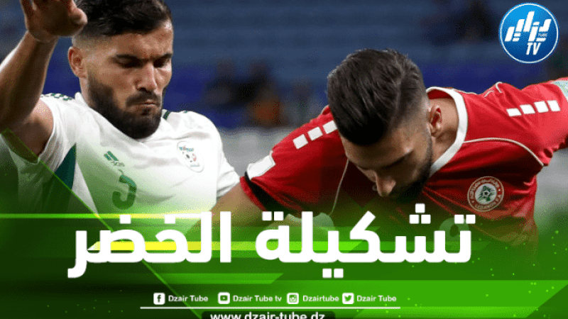 التشكيلة المتوقعة للمنتخب الجزائري ضد المغرب