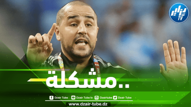 ركيزة بوقرة مهدد بالغياب عن مباراة المغرب