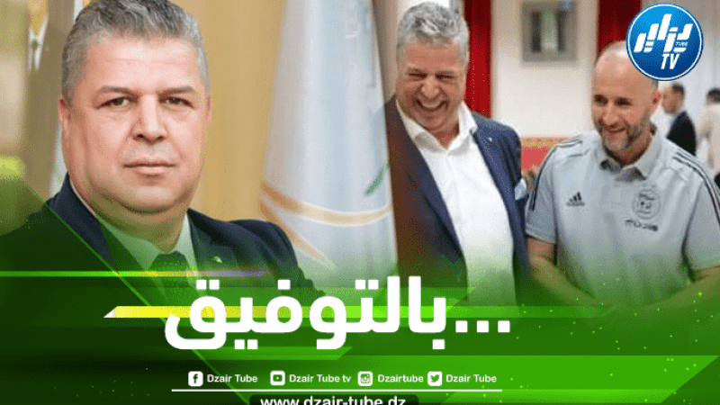 عمارة…بلماضي رجل وطني و طلباته أوامر