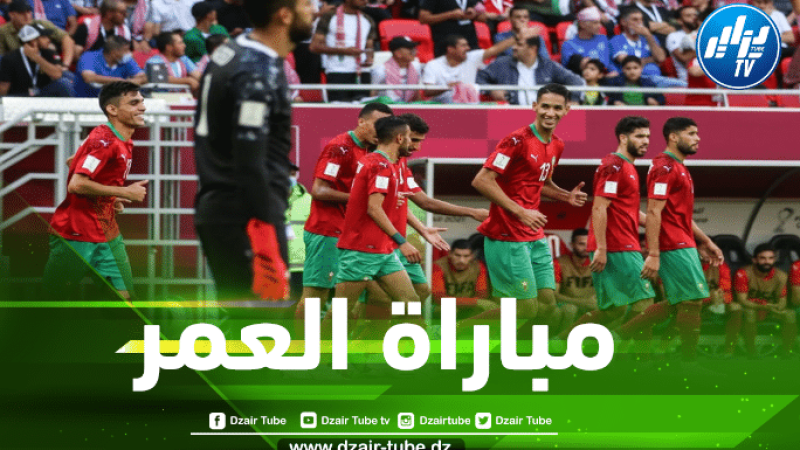 الجامعة المغربية تخصص منحة كبيرة للاعبين من أجل الفوز على الخضر