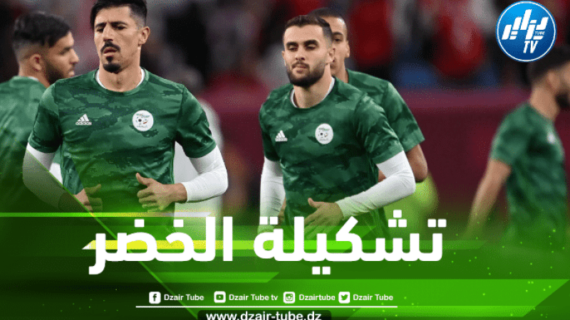 التشكيل المتوقع للمنتخب الجزائري ضد المغرب
