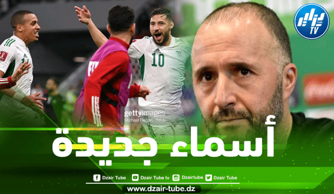 4 لاعبين يكسبون الرهان..و يقتربون من المشاركة في كأس إفريقيا