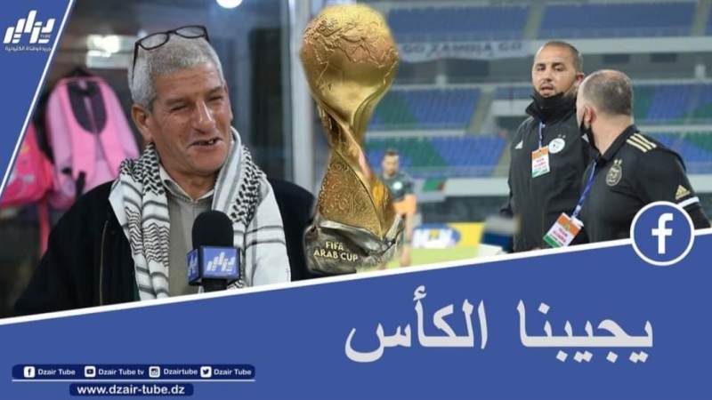 بالفيديو…شاهد مناصر يطالب بوقرة بتقفي الأثر