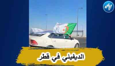 بالفيديو…شاهد الجماهير الجزائرية تصنع الحدث بكورتاج كبير بإتجاه ملعب الجنوب