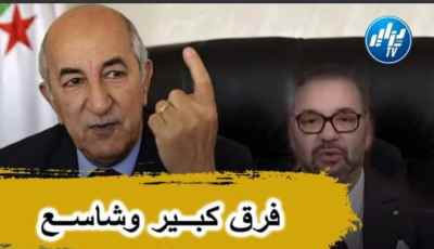 بالفيديو… قوية جدا ومؤثرة شاهد الفرق الشاسع بين الرئيس عبد المجيد تبون و الملك محمد السادس