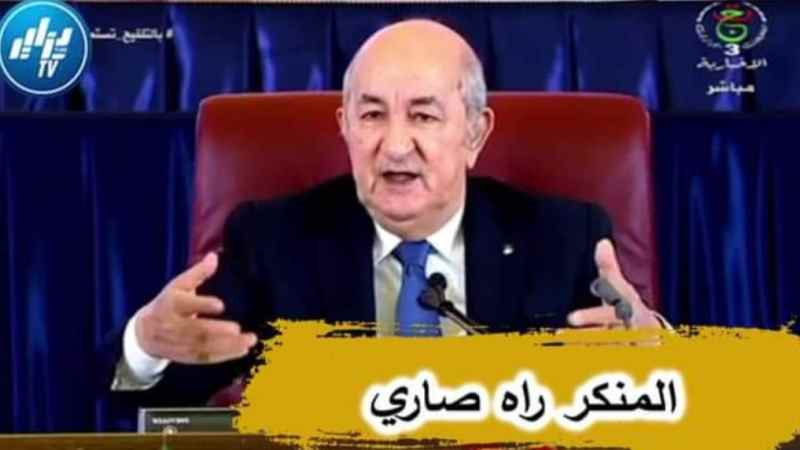 بالفيديو…شاهد الرئيس تبون ينفجر غضبا ضد بعض المسؤولين ويضع النقاط على الحروف .. كل شيء يسير بالرشوة .. وعرقلة ا…