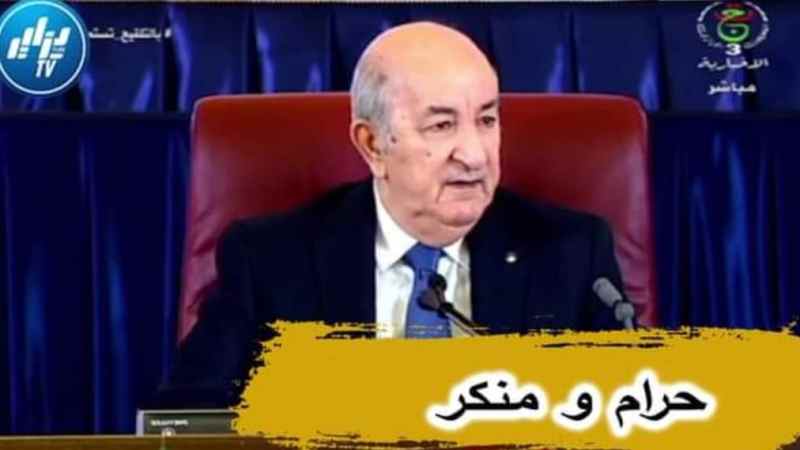 بالفيديو…شاهد الرئيس تبون يهاجم معرقلي المشاريع : على جال متر واحد عرقلوا له المشروع ..حرام ومنكر